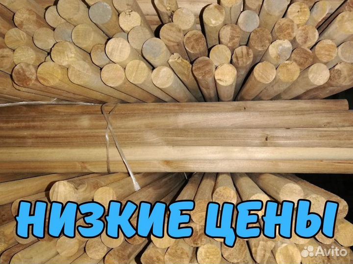 Нагель опт