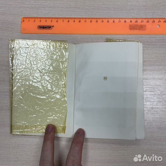 Книга Фирдоуси из «Шах-наме», 1969г. (сзр)