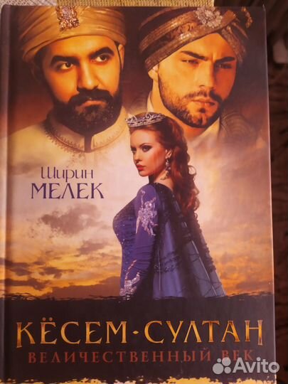Книги 2