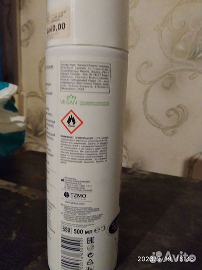 Подгузники для взрослых