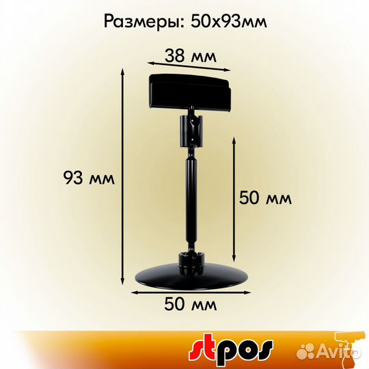 20 ценникодержателей на круглой подставке, чёрных