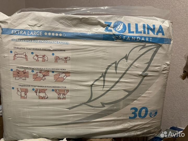 Подгузники для взрослых zollina xl