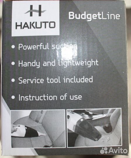 Новый ручной автомобильный пылесос