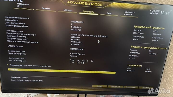Игровой пк rtx 3050