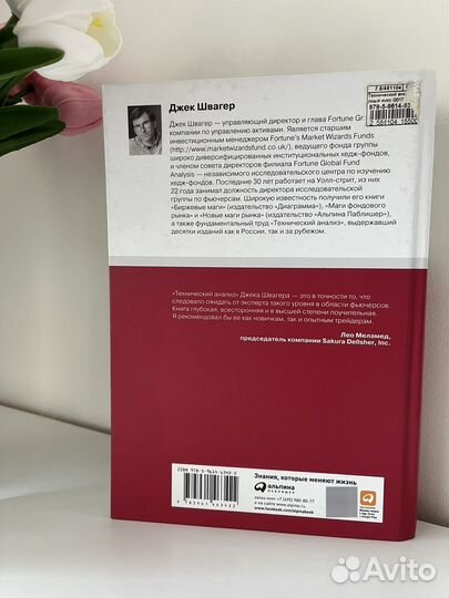 Книги по финансам/трейдингу