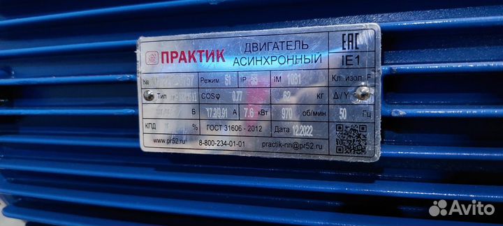 Электродвигатель аир 132М6 (7.5кВт/1000об.мин)