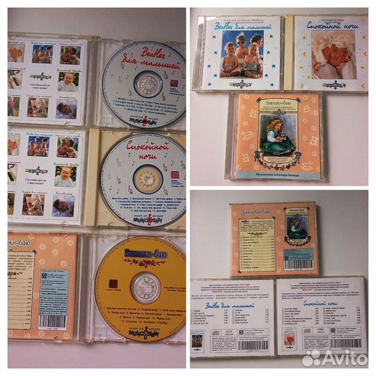 CD диски для детей сказки и музыка