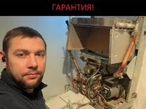 Резюме ремонт газовых котлов