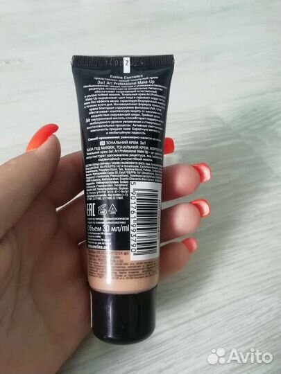 Крем тональный