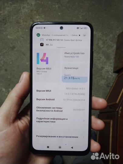 Xiaomi Redmi Note 10S, 4/64 ГБ