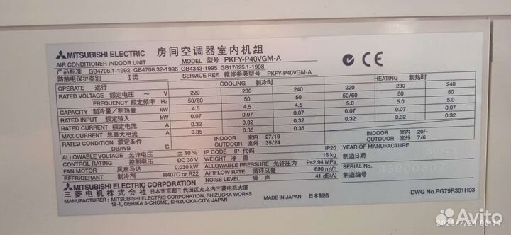 Кондиционер