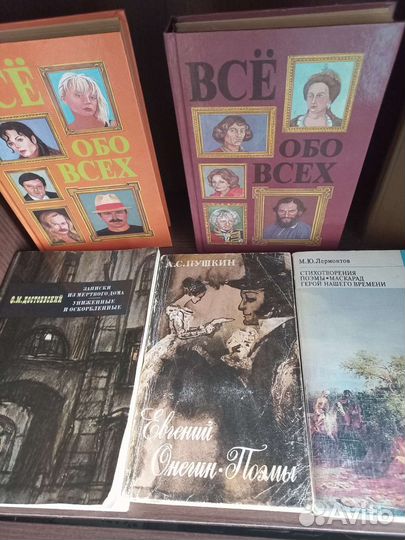 Книги разных жанров