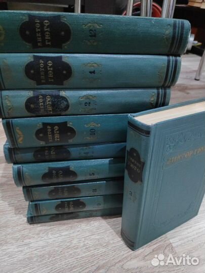 Виктор Гюго. Собрание сочинений. 15 т. 1953 г