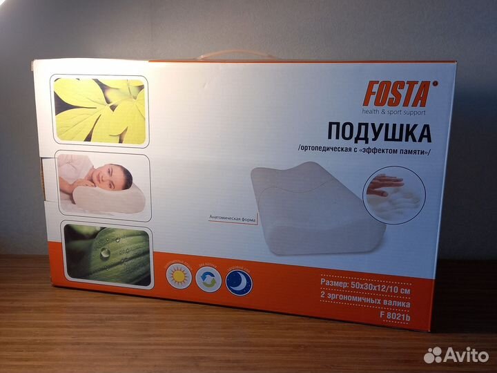 Подушка ортопедическая fosta