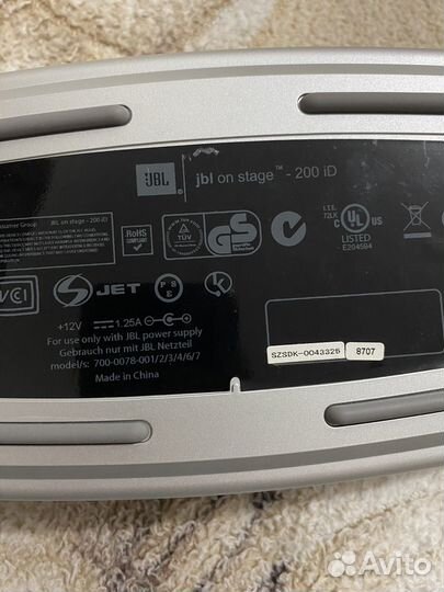 JBL on stage 200