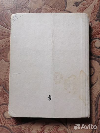 География России, 8-9, 1993, ред. Даринский