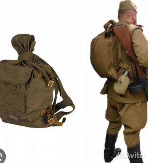 Вещевой мешок вещмешок армейский солдатский СССР