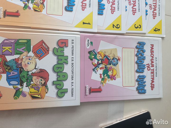 Тетради по письму, чтению, прописи