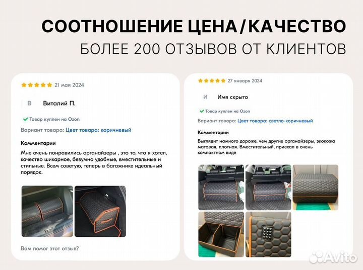 Автомобильный органайзер 45х30х30 см