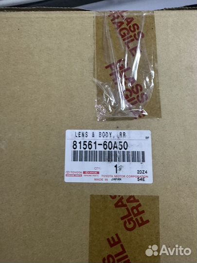 Фонарь задний левый lexus lx 570