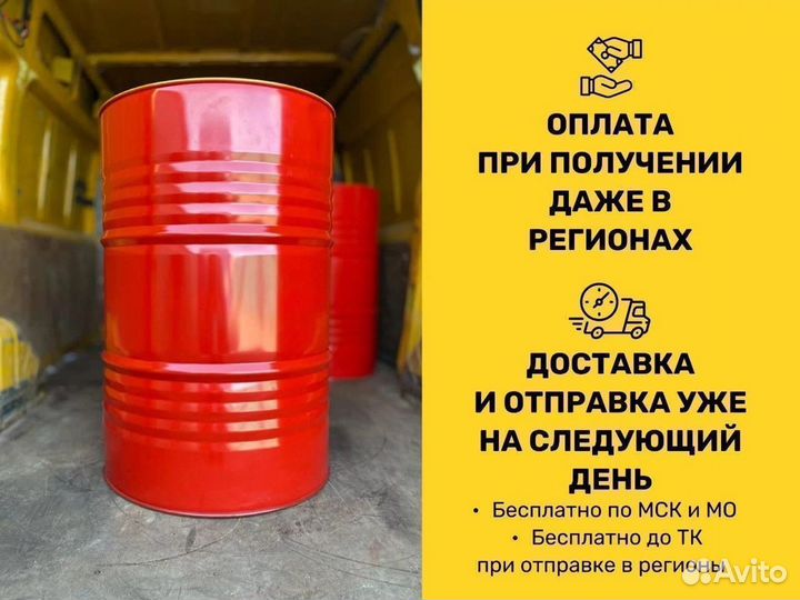 Eni i-Sint MS 5W-30 / Бочка 60 л