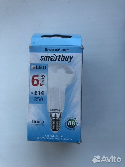 Светильник на прищепке