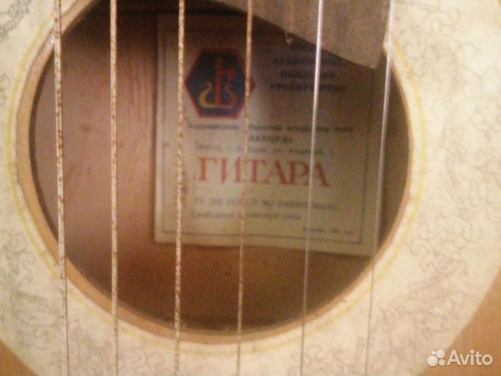 Классическая гитара шестиструнная бу