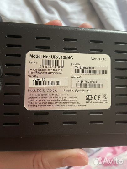 Роутер upvel ur-313 3g/lte wi-fi