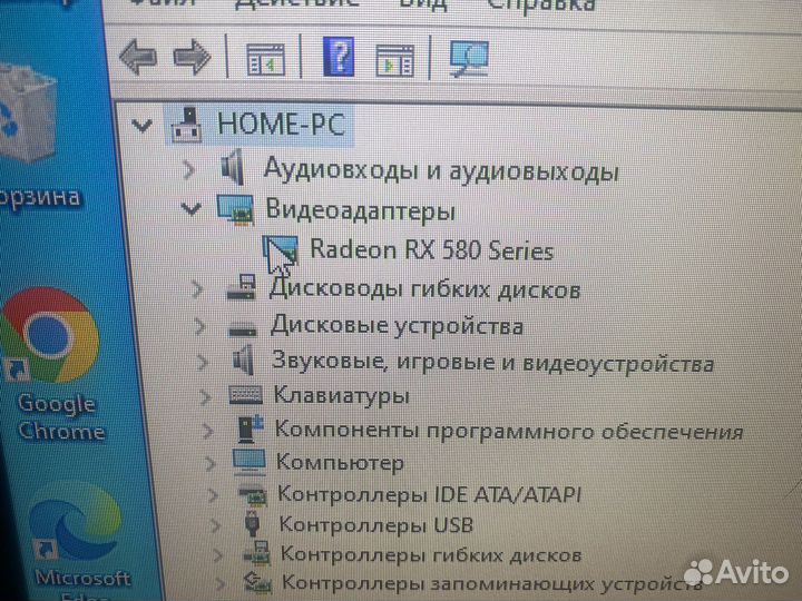 Игровой пк