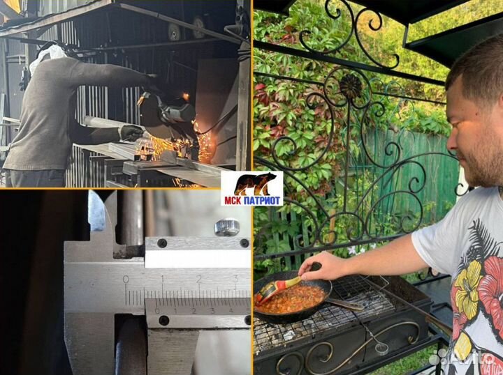 Мангал с крышей