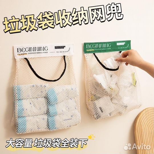 Мешки для кухни и шкафов