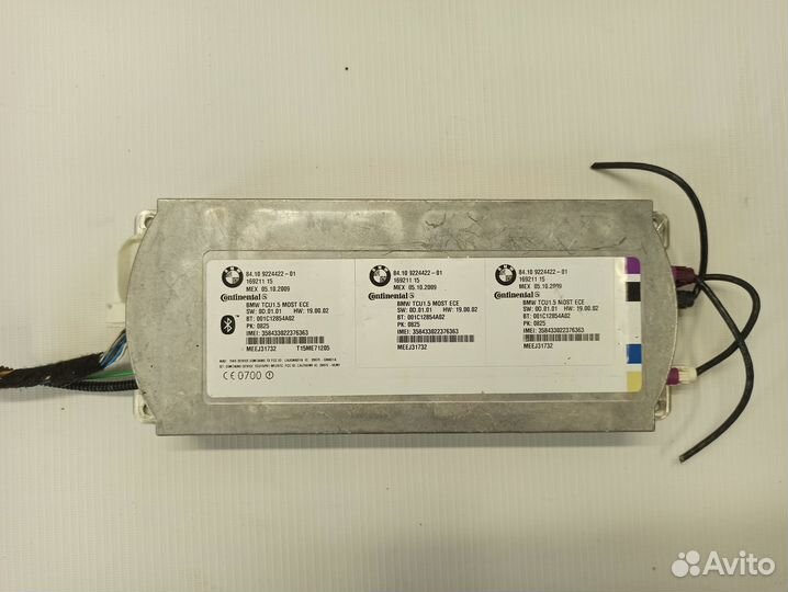 Блок управления телефоном BMW X5 E70