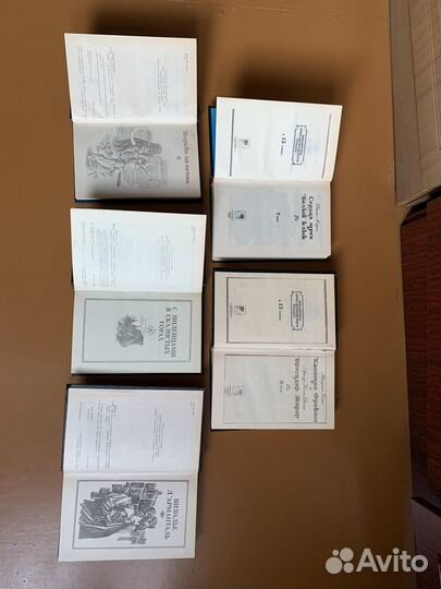 Библиотека приключенческого романа в 11 томах