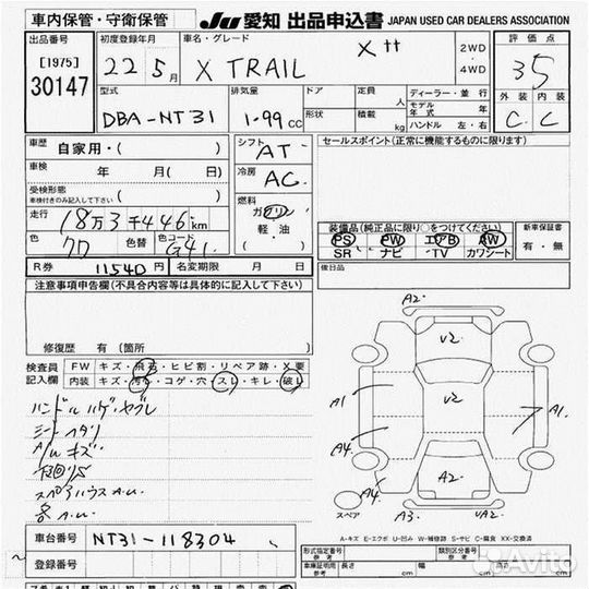 Корпус возд фильтра Nissan X-Trail NT31 MR20DE