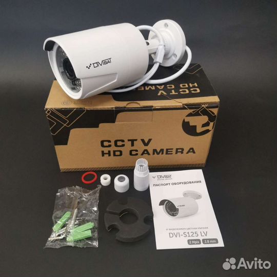 DVI-S125 LV уличная IP видеокамера 2Мп (Divisat)