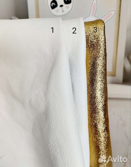 Натуральная кожа