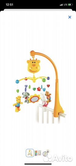 Мобиль в кроватку жирафики