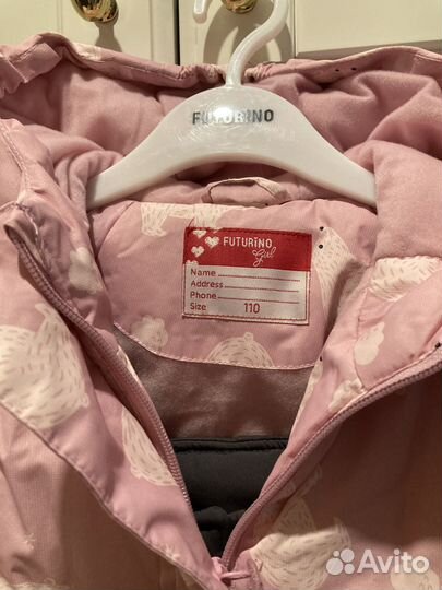 Зимний комплект для девочки 110