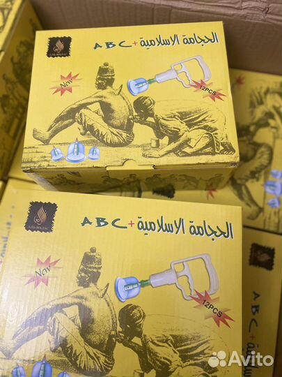 Банки для хиджамы