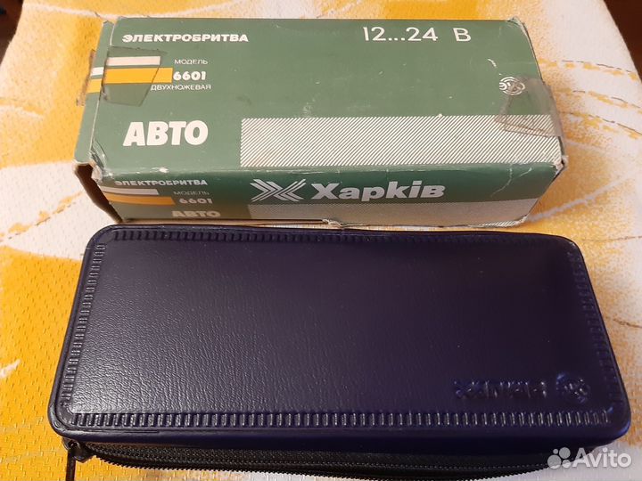 Бритва электрическая СССР