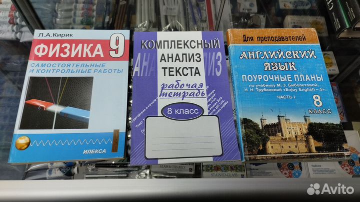 Скр, методика, учебка