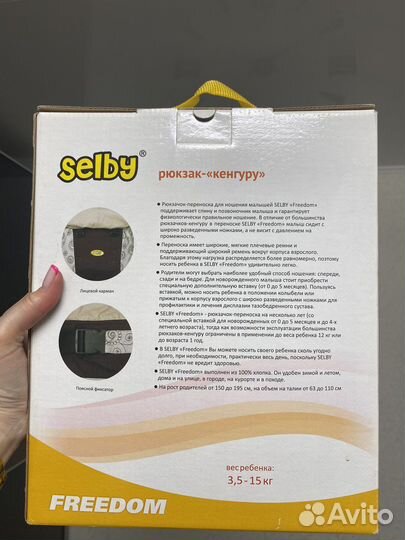 Эргорюкзак рюкзак-переноска Selby