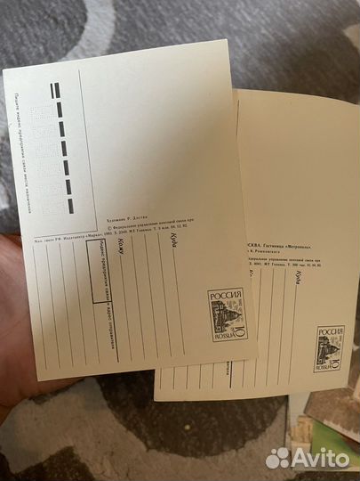 Открытки советские СССР
