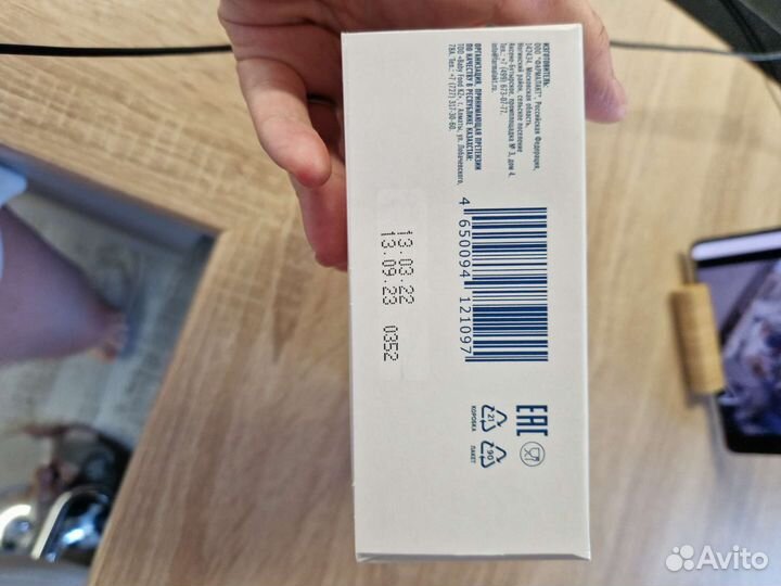 Смесь для беременных и кормящих 5 шт