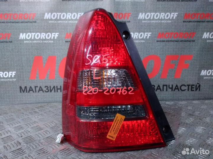 Стоп L Форестер SG5 (1 модель) 220-20762 А463