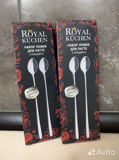 Столовый набор Royal Kuchen
