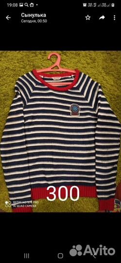 Одежда на мальчика