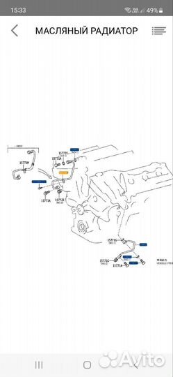 Трубка масляная для тойота