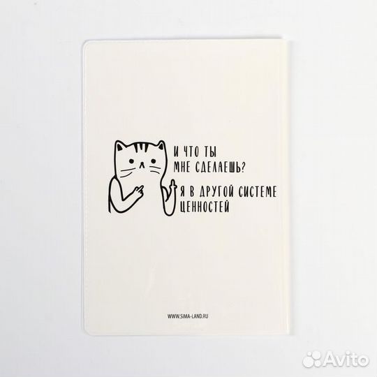 Обложка-прикол 
