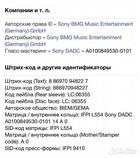 Boney M - Ten Thousand Light Years CD Rus